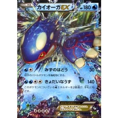ゲンシカイオーガEX RR XY5 タイダルストーム 032/070 ゲンシカイオーガEX RR XY5 タイダルストーム 032/070 - メルカリ