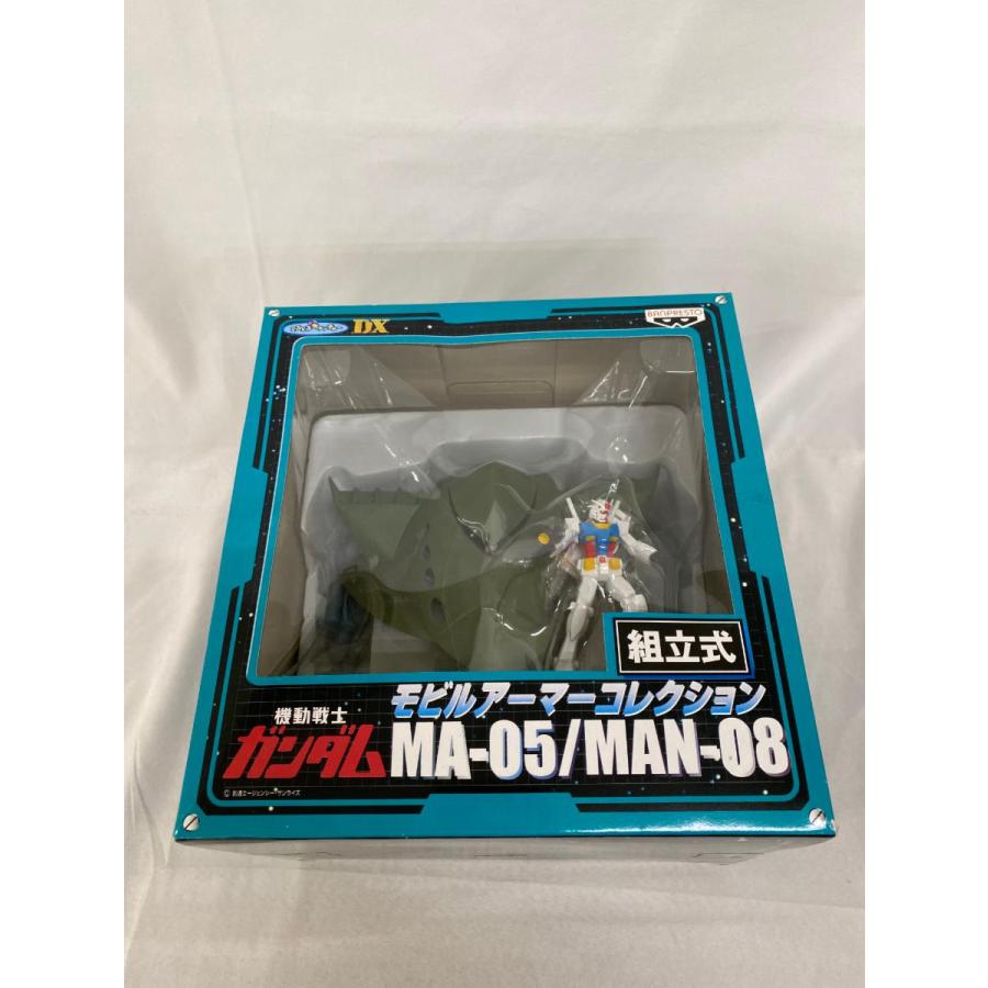 未開封】MA-05 ビグロ ＆ ガンダム モビルアーマーコレクション 機動 