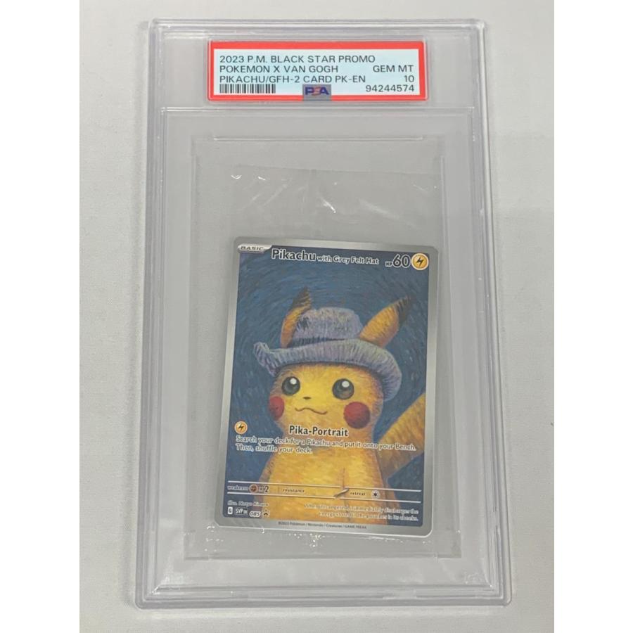 Pikachu with Grey Felt Hat [ゴッホ美術館コラボピカチュウ] SVP EN