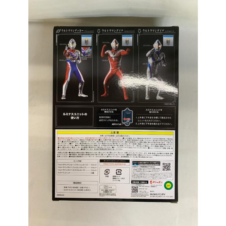 未開封】アルティメットルミナスプレミアム ウルトラマン 其ノ捌