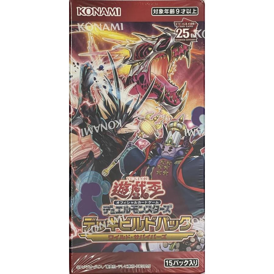 遊戯王　デッキビルドパック　ワイルドサバイバーズ　1カートン　24BOX 未開封 デッキビルドパック ワイルド・サバイバーズ (シュリンク未開封BOX