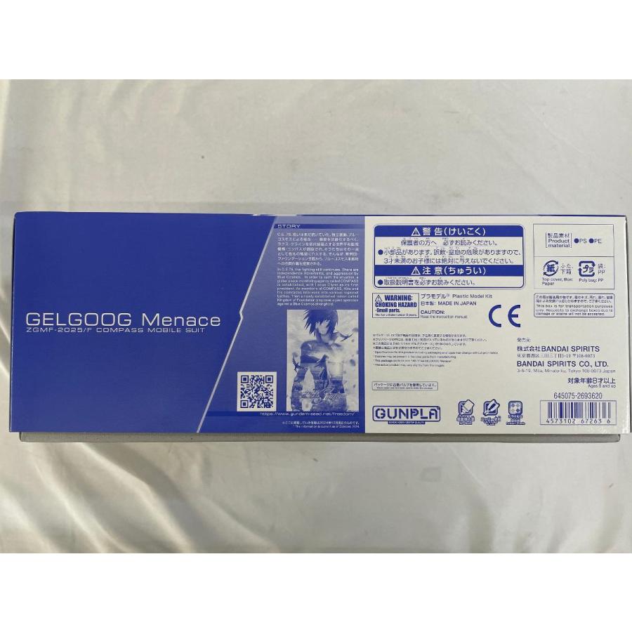 未開封新品 HG ゲルググメナース 合計2個セット 未開封】1/144 HG ゲルググメナース 「機動戦士ガンダム SEED