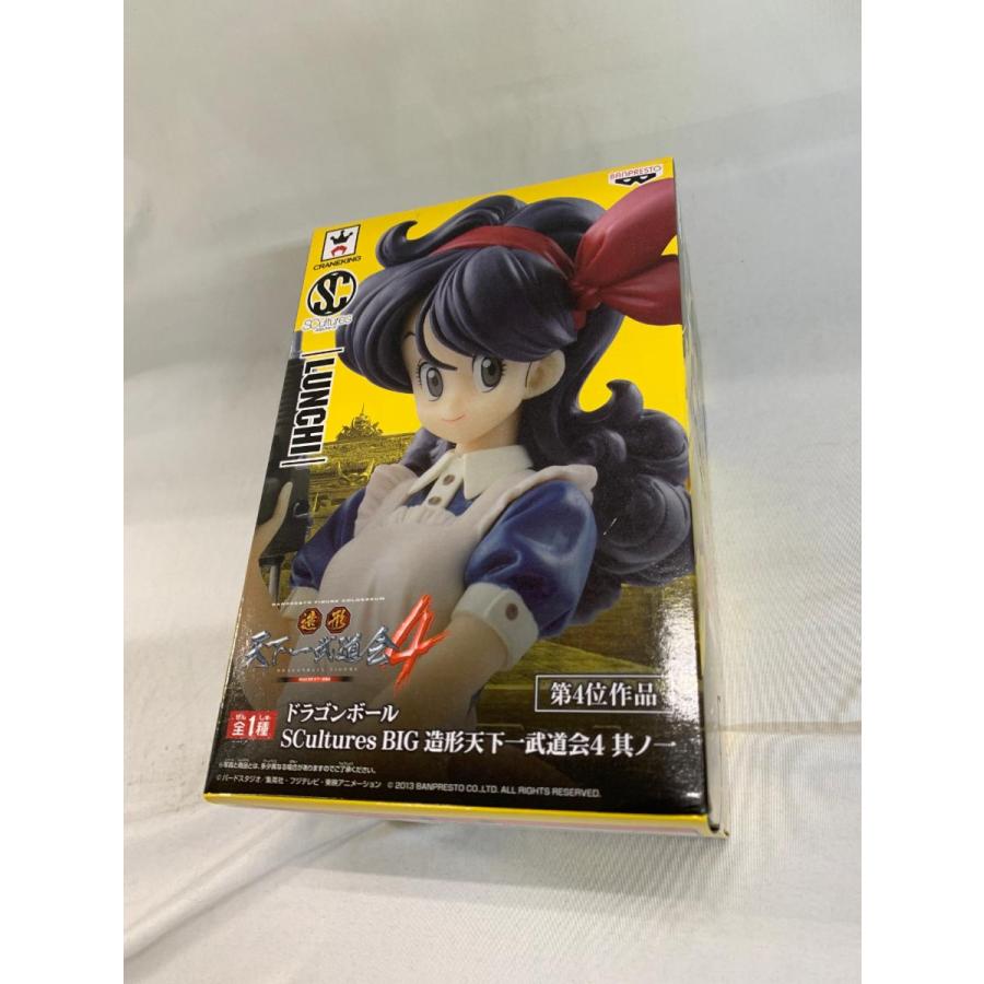 ドラゴンボール 造形天下一武道会 ランチ】ドラゴンボール ランチ 造形