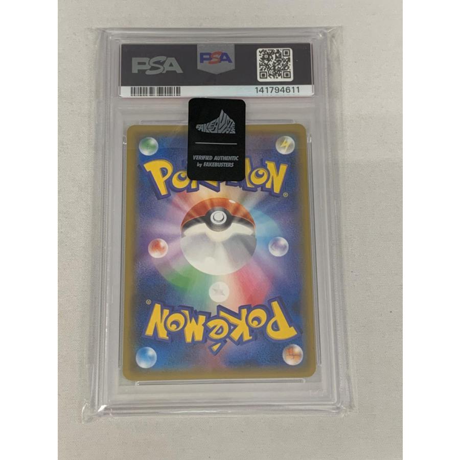 ミュウツー＆ミュウGX SR [ミラクルツイン] SM11 098/094 (PSA10