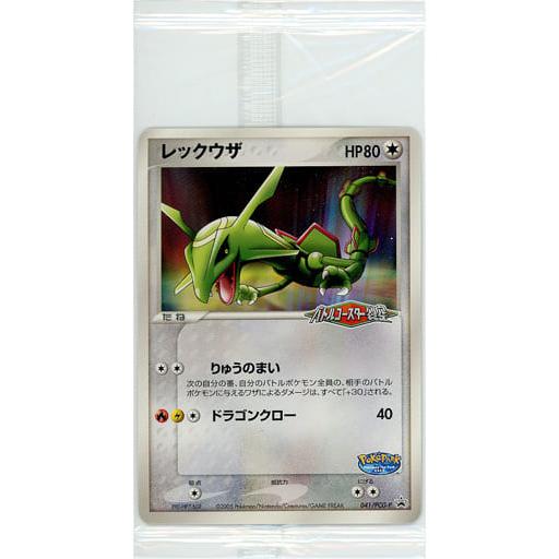 レックウザ(未開封) 041/PCG-P ポケモンカード ポケカ : ネット