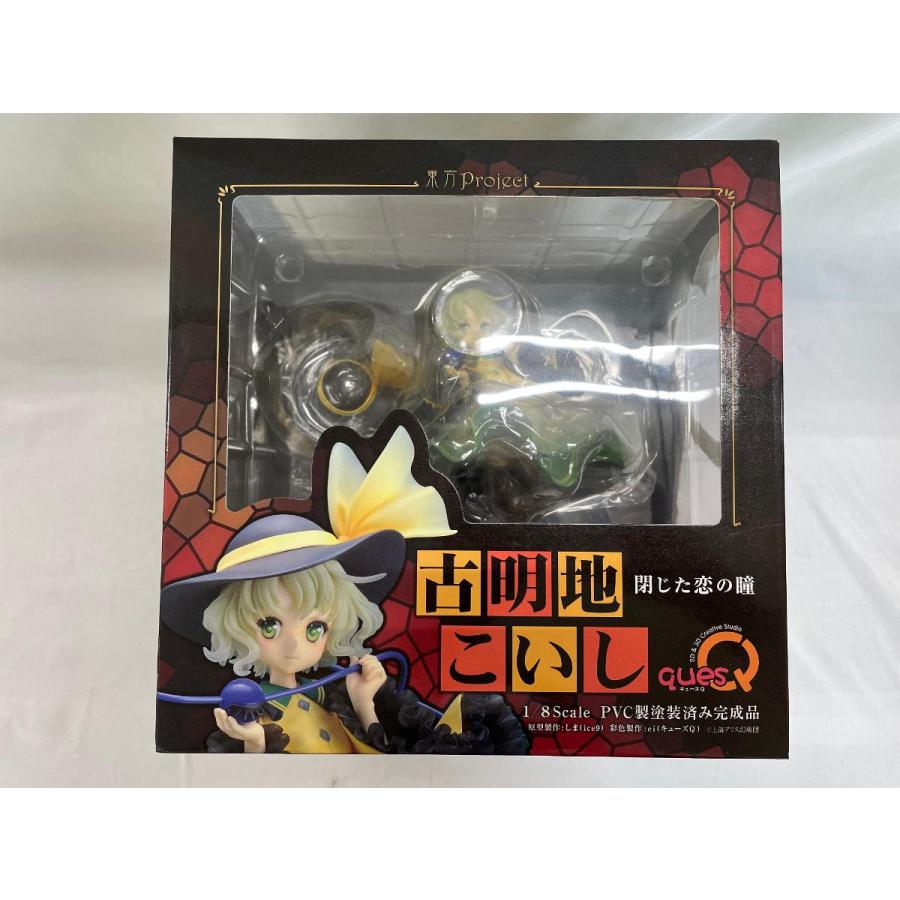 ♪東方プロジェクト 閉じた恋の瞳 古明地こいし□＊同梱不可 : ネット