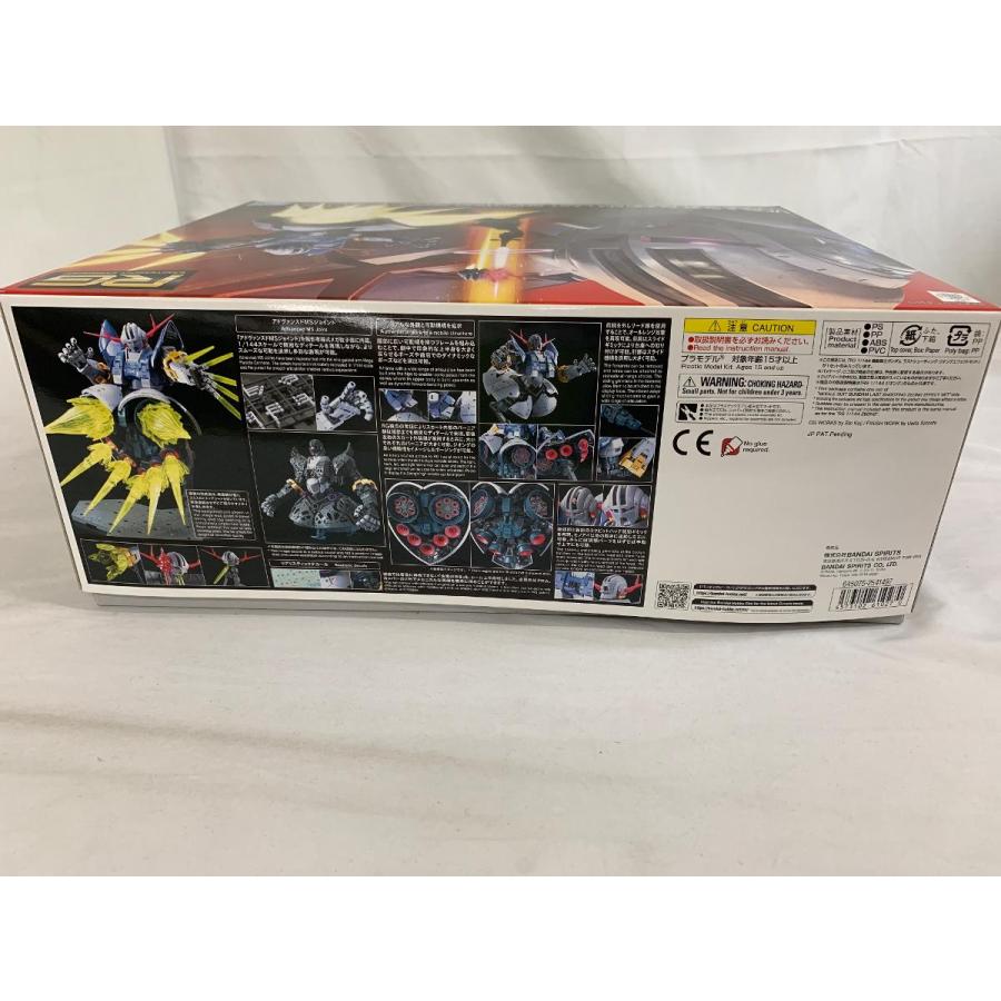 未開封】RG 機動戦士ガンダム ラストシューティング ジオング 