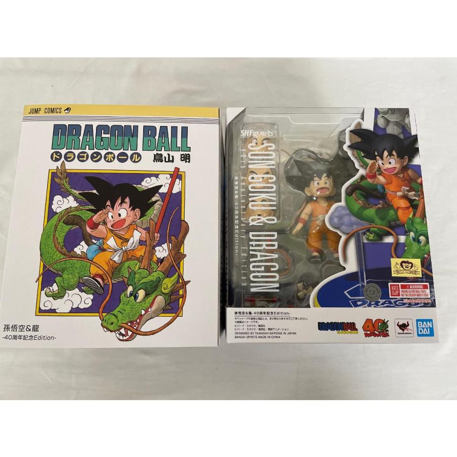 未開封】 S.H.Figuarts 孫悟空＆龍-40周年記念Edition