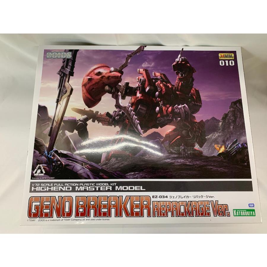 ZOIDS ジェノブレイカー034 1/72スケール 新品未開封 未開封】1/72 EZ-034 ジェノブレイカー リパッケージVer. ZOIDS ゾイド