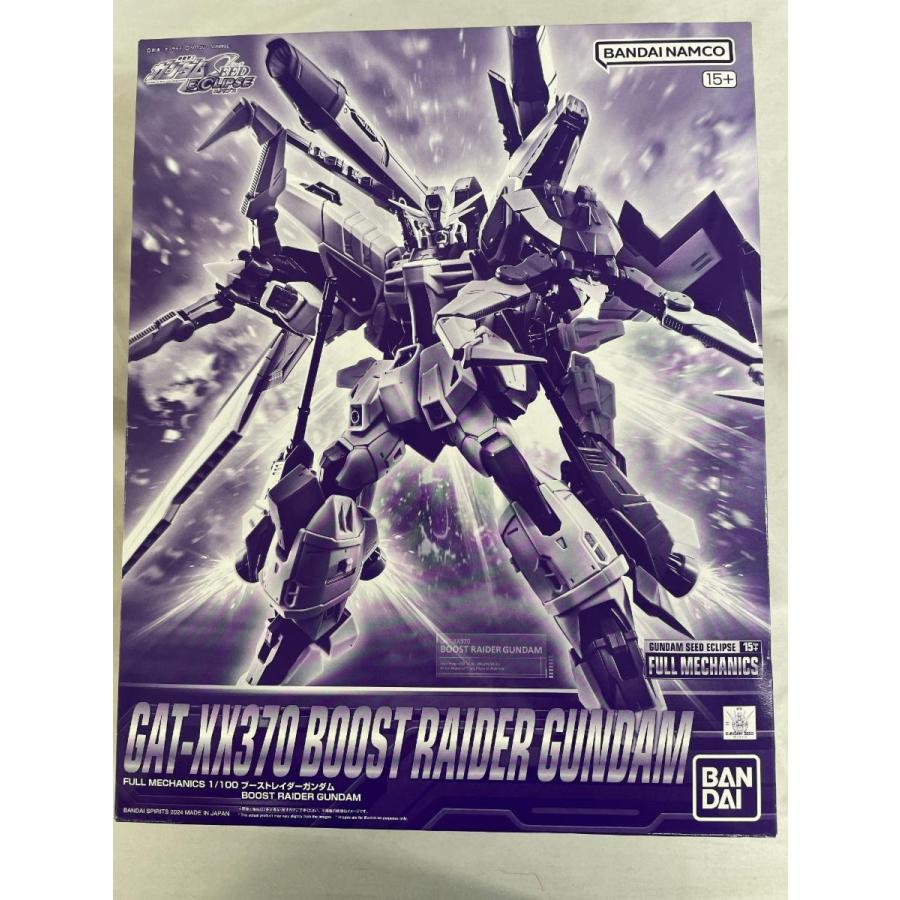 FULL MECHANICS 1/100 ブーストレイダーガンダム 新品未組立 FULL MECHANICS 1/100 ブーストレイダーガンダム│株式会社