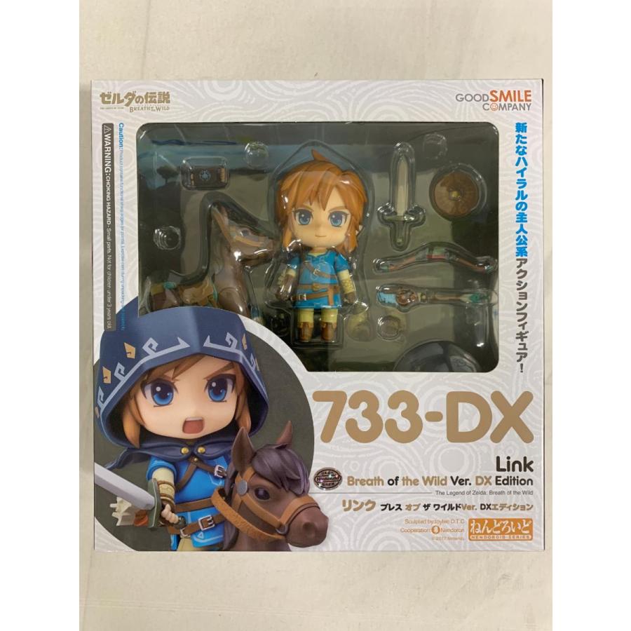 ねんどろいど リンク ブレス オブ ザ ワイルドVer. DXエディション