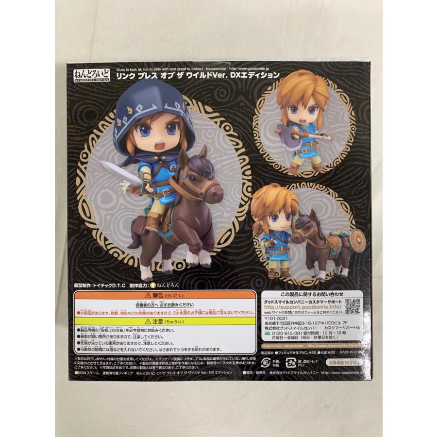 ねんどろいど リンク ブレス オブ ザ ワイルドVer. DXエディション