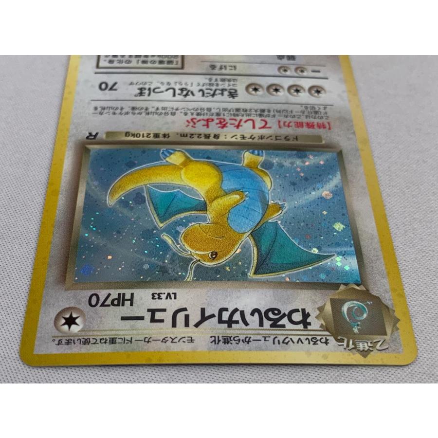 H*n様 わるいカイリュー Lv.33 旧裏 ポケモンカード Yahoo!オークション - 旧裏 わるいカイリュー LV.33 ポケモン