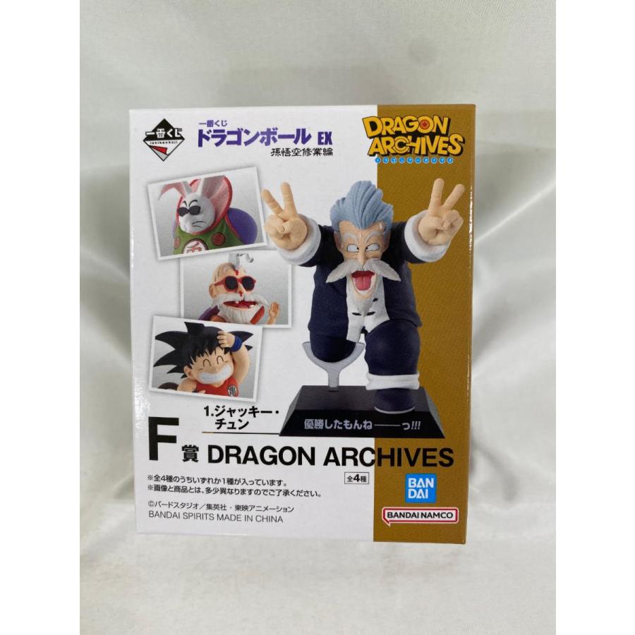 F賞 チチのブーメランが刺さった亀仙人 DRAGON ARCHIVES 一番