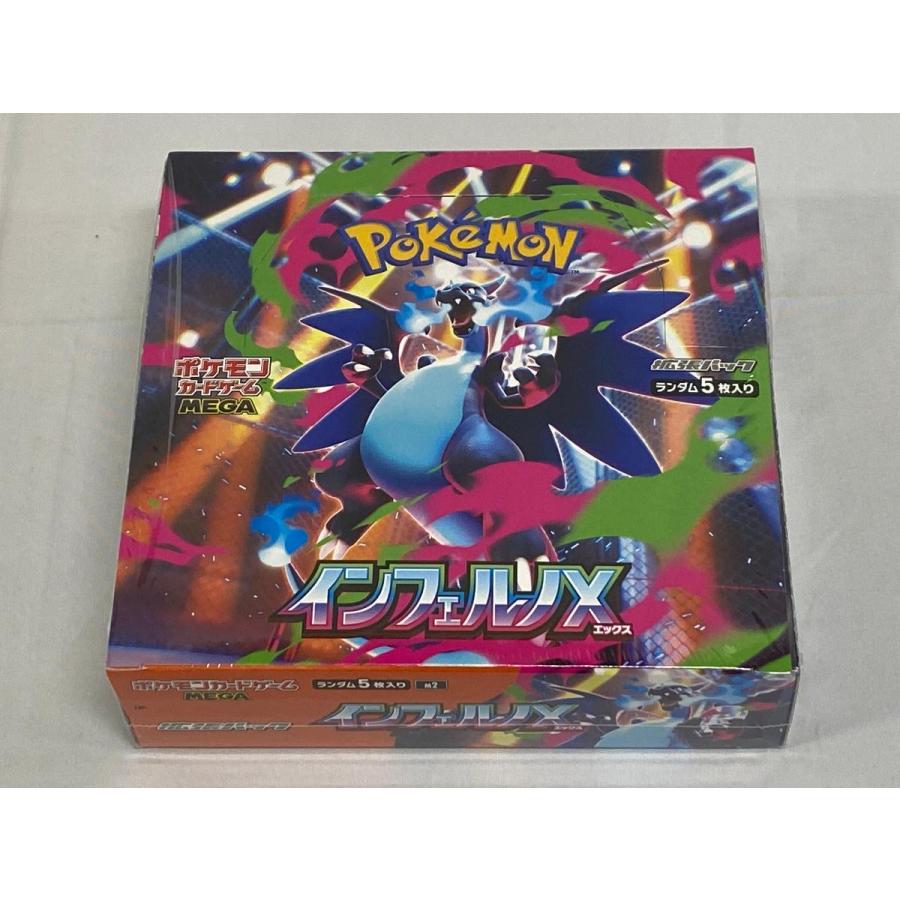 MEGA 拡張パック インフェルノX (シュリンク未開封) 傷有り ポケモン