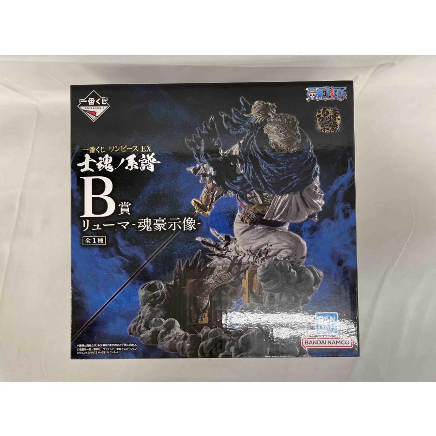 ワンピース　一番くじ　士魂の系譜　A賞　ゾロ　B賞　リューマ　フィギュア　EX 未開封】B賞 リューマ‐魂豪示像‐ 一番くじ ワンピース EX 士魂ノ系譜