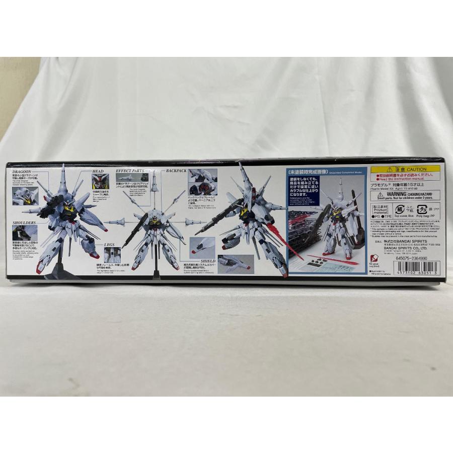 未開封】MG 機動戦士ガンダムSEED プロヴィデンスガンダム 1/100