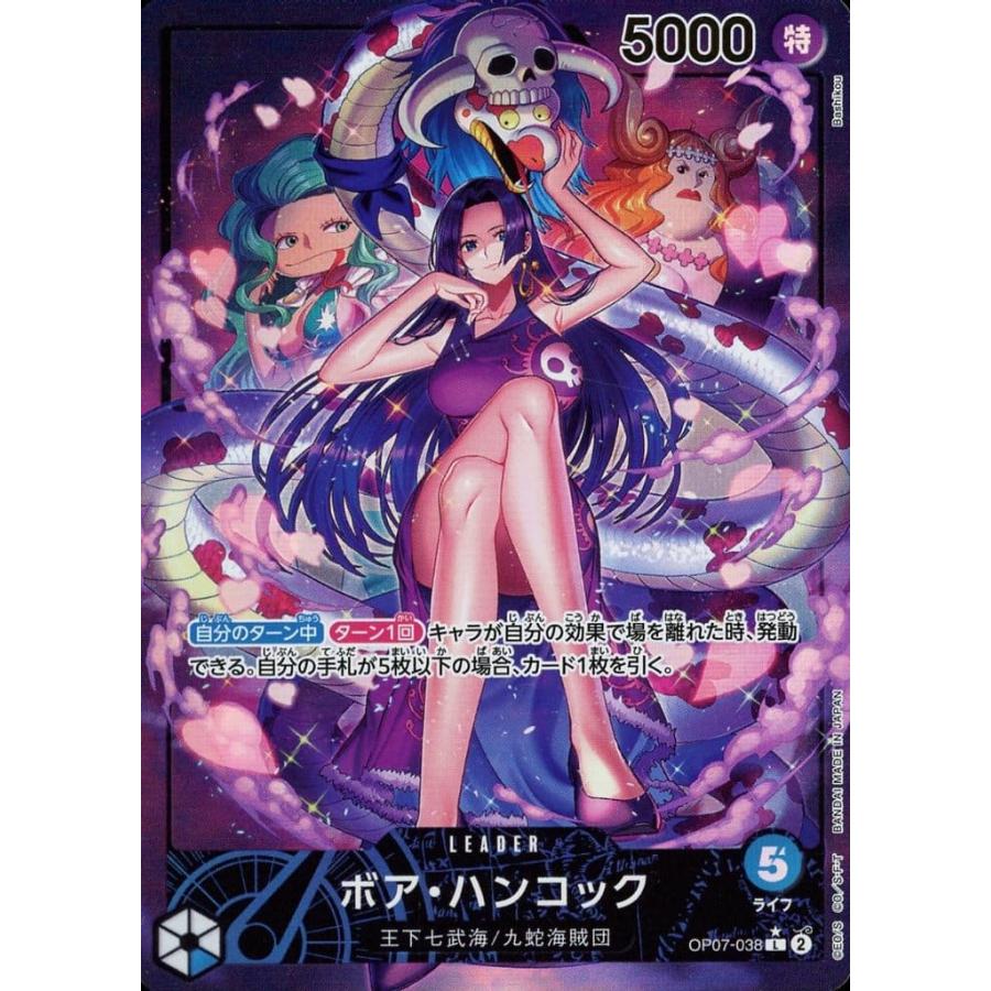 ワンピースカードゲームハンコックコミックパラレル傷アリ