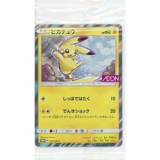 ピカチュウ(未開封) 307/SM-P [タッグボルトイオン限定スペシャル
