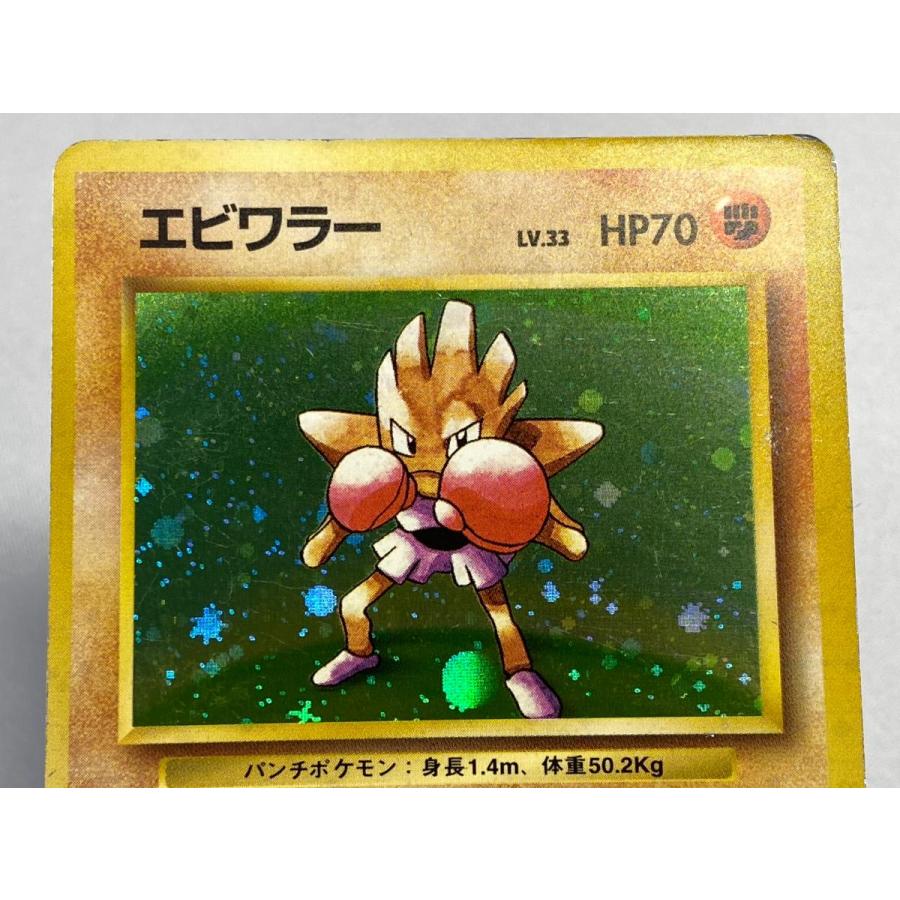 エビワラー LV.33(第1弾初版・マーク無し) [旧裏面] No.107 状態難