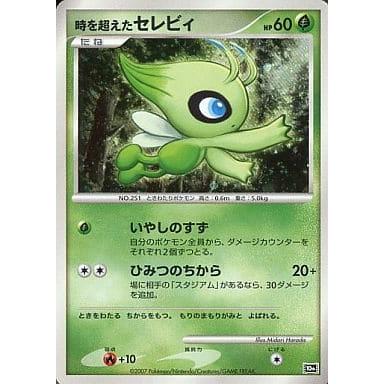 時を超えたセレビィ　映画10周年記念プレミアムシート 時を超えたセレビィ [映画10周年記念プレミアムシート] 10th