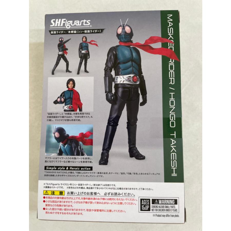 未開封】S.H.Figuarts 仮面ライダー/本郷猛(シン・仮面ライダー
