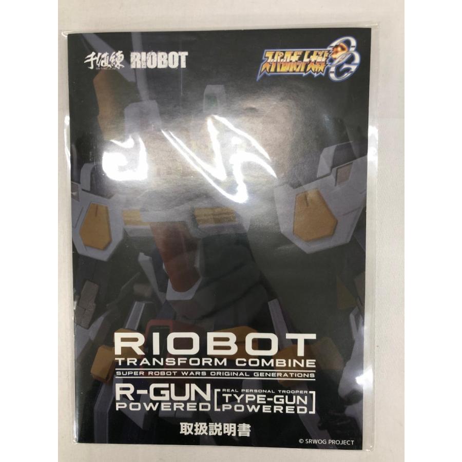 RIOBOT 変形合体 R-GUN パワード スーパーロボット大戦OG : ネットオフ