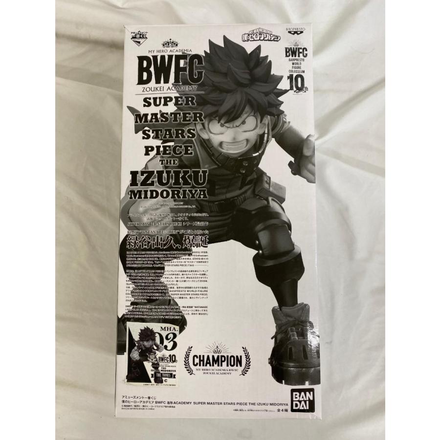 アミューズメント一番くじ 僕のヒーローアカデミア BWFC 造形ACADEMY