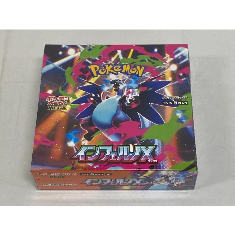 MEGA 拡張パック インフェルノX (シュリンク未開封) 傷有り ポケモン