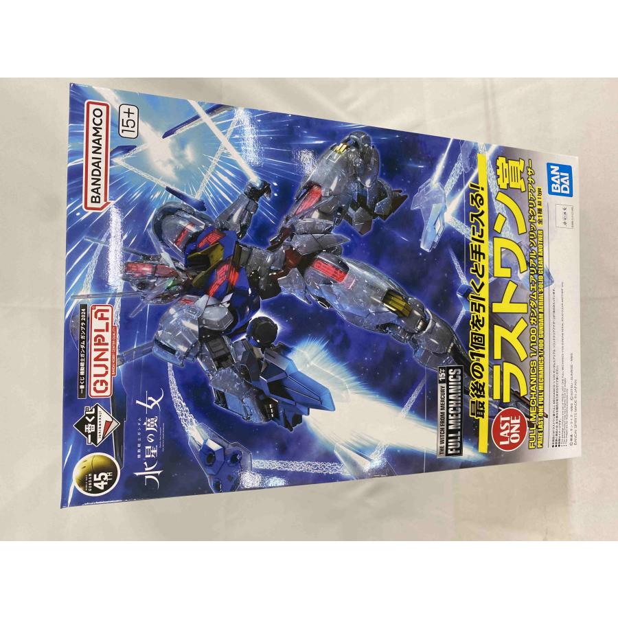 未開封】ラストワン賞 FULL MECHANICS 1/100 ガンダムエアリアル