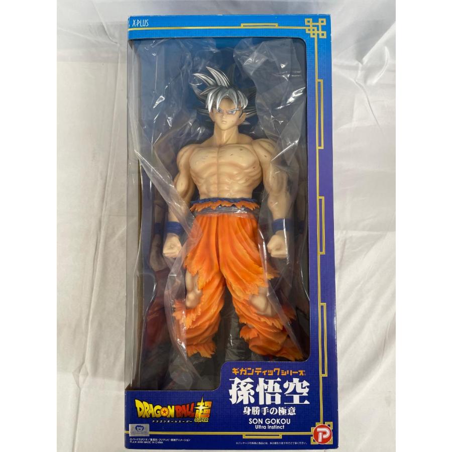 ♪ギガンティックシリーズ ドラゴンボール超 孫悟空 身勝手の極意＊同