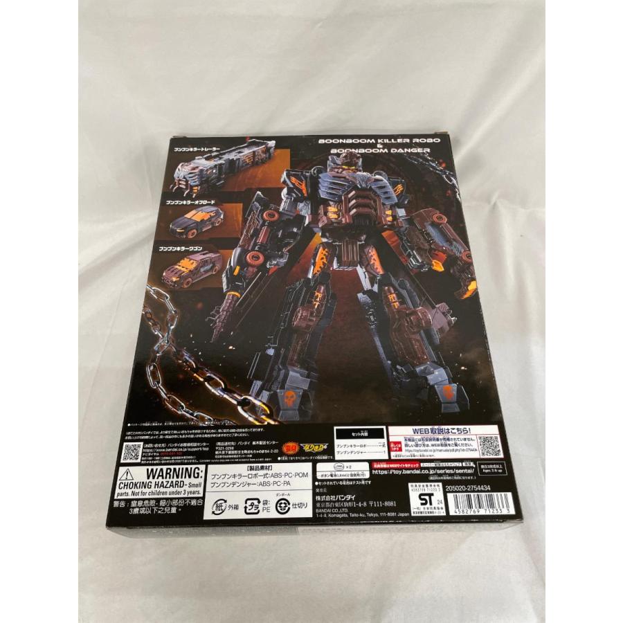 新品未開封 DXブンブンキラーロボ＆DXブンブンデンジャーセット ブンブンジャー 爆上戦隊ブンブンジャー』ブンブンキラーロボ&ブンブン