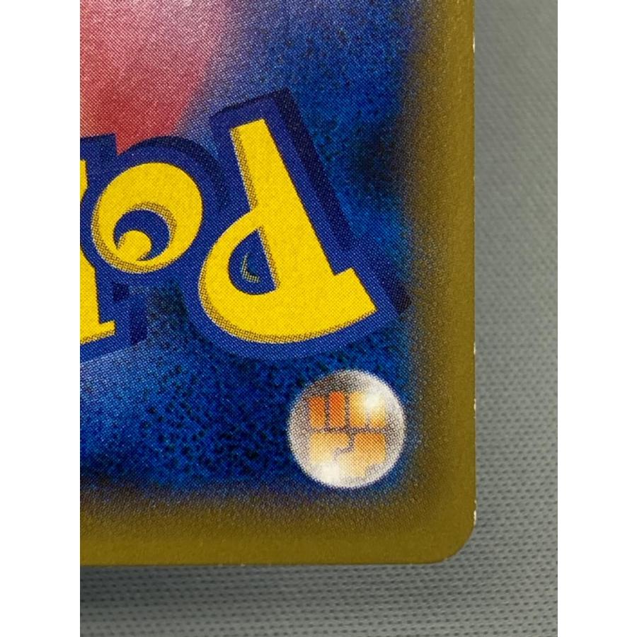 ゲンガーEX SR [ファントムゲート] XY4 090/088 傷有り ポケモンカード