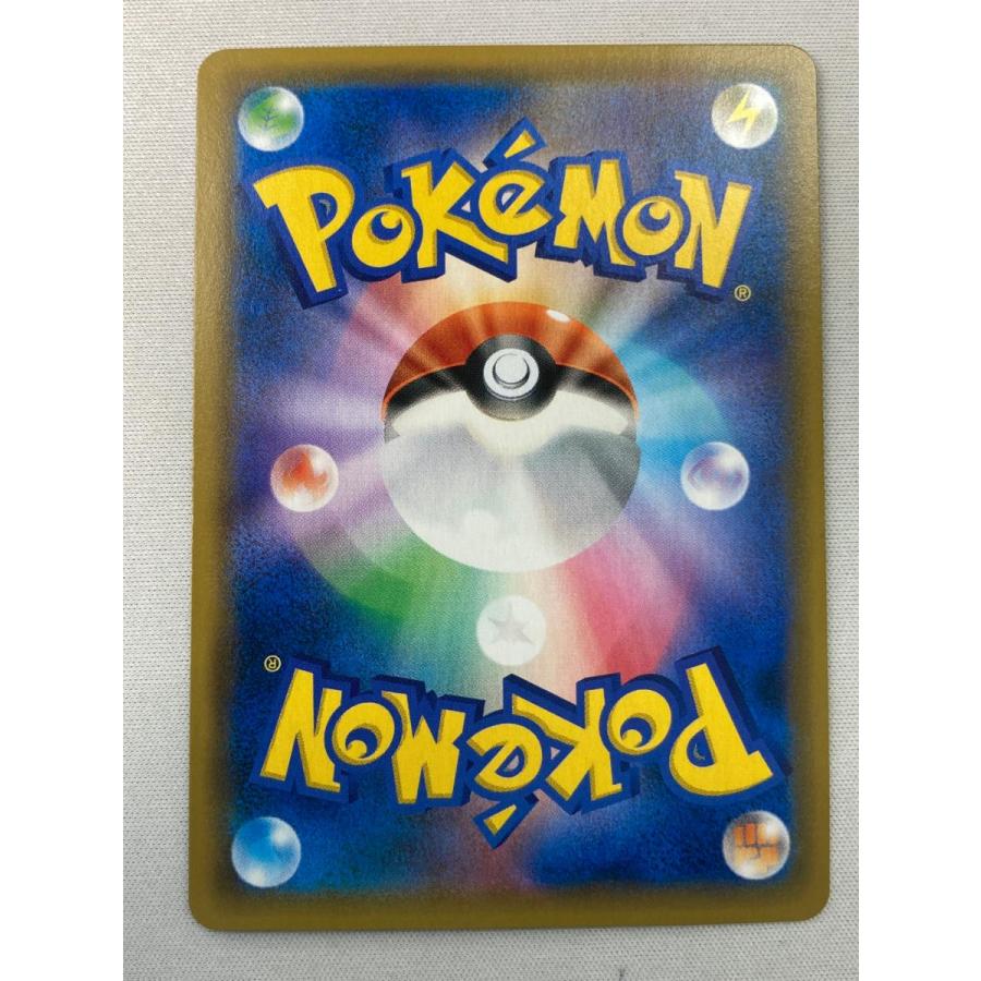 お茶会ごっこピカチュウ 325/SM-P ポケモンカード ポケカ : ネットオフ