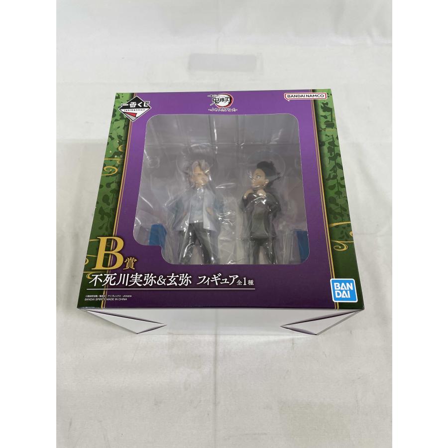 未開封】【未開封】B賞 不死川実弥＆玄弥 フィギュア 一番くじ 鬼滅の