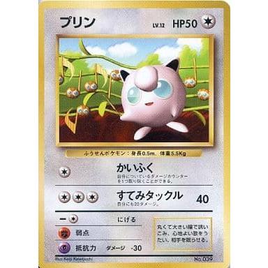 プリン LV.12 (すぐわかるポケモンカードの遊びかたおまけ) [旧裏面