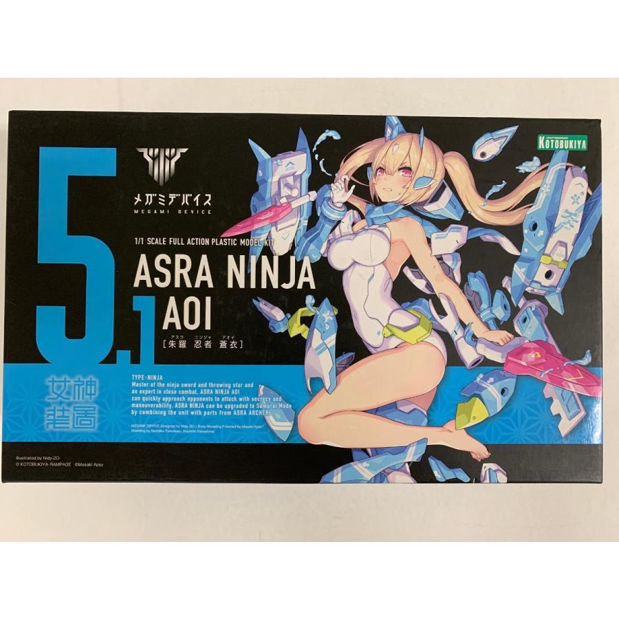 未開封】朱羅 忍者 蒼衣 メガミデバイス : ネットオフ もえたく!店