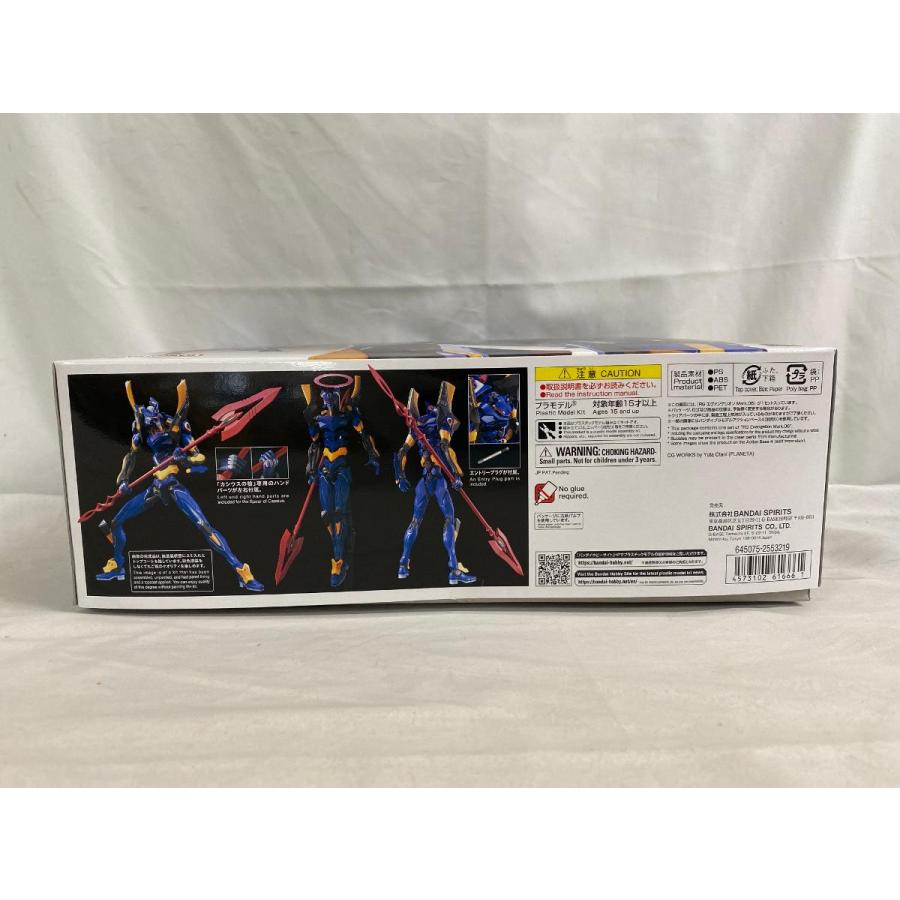 未開封】RG エヴァンゲリオン Mark.06ノンスケール 色分け済み 未開封】RG エヴァンゲリオン Mark.06ノンスケール 色分け済み