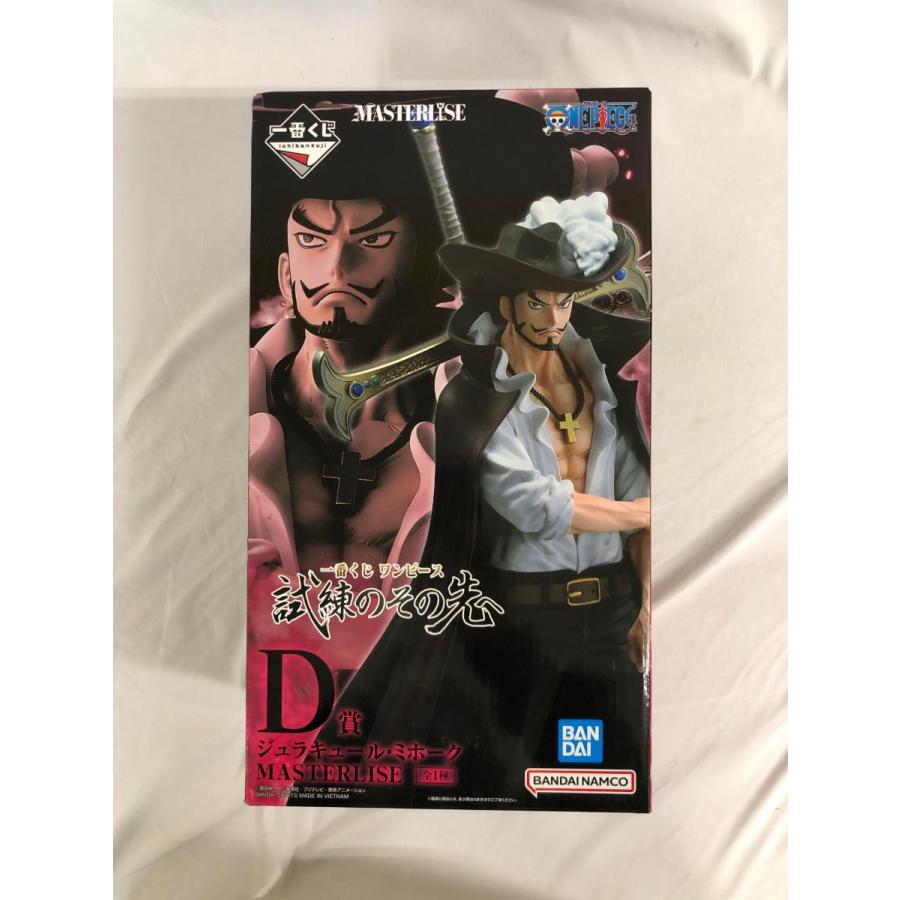 未開封】D賞 ジュラキュール・ミホーク MASTERLISE 一番くじ