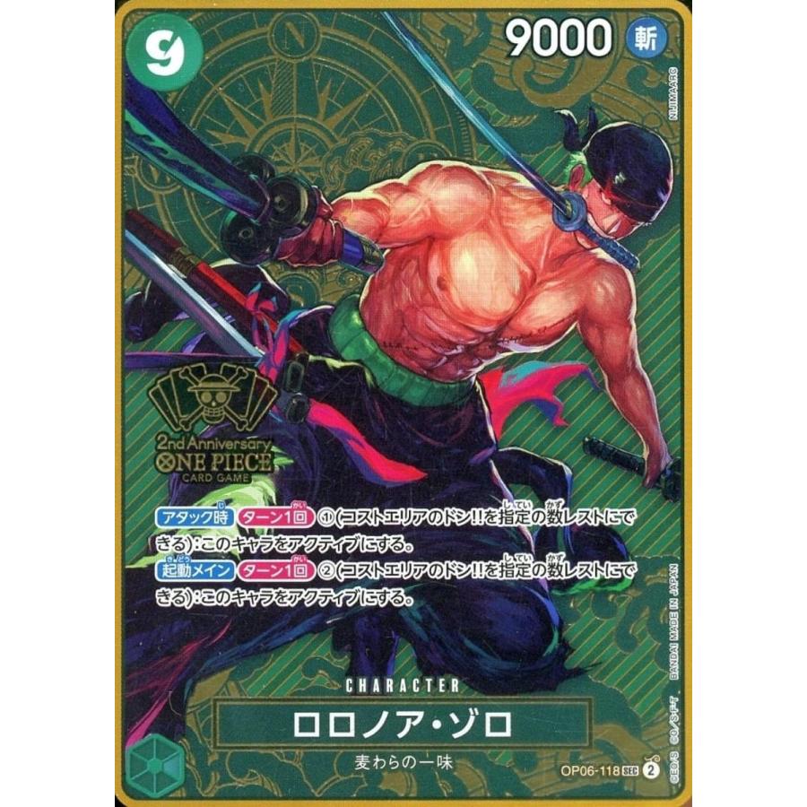 ワンピースカードパラレル(シークレット込み) 2nd Anniversary ワンピースカード【即日発送 】ゾロ 2nd ANNIVERSARY SET 2周年記念