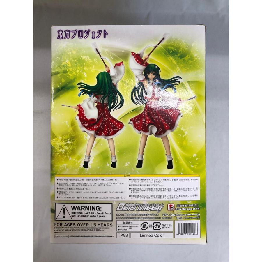 祀られる風の人間 東風谷早苗～限定カラー～ 「東方Project」 東方Project 祀られる風の人間 東風谷早苗〜限定カラー