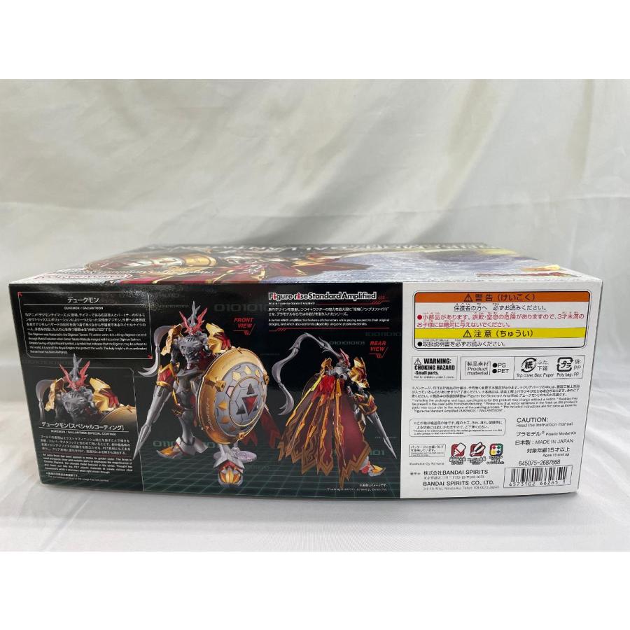 未開封】Figure-rise Standard Amplified デュークモン