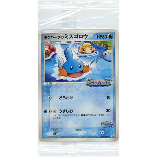 ポケパークのミズゴロウ 未開封 ポケパークのミズゴロウ(未開封)【P】{048/PCG-P}