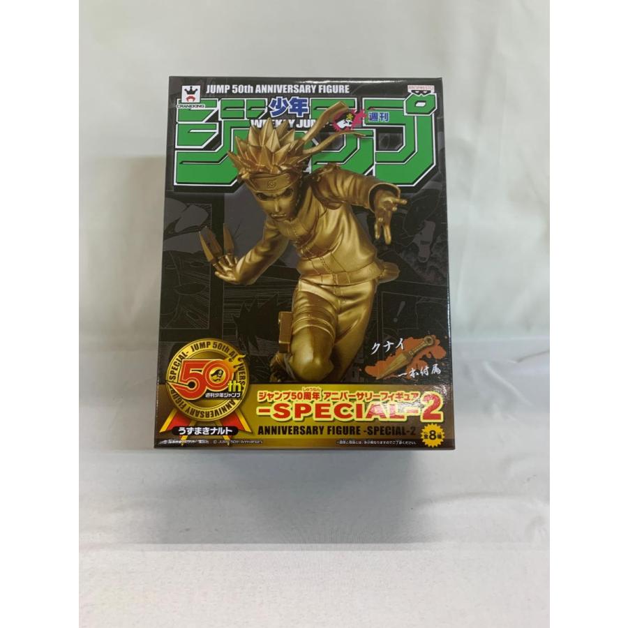 未開封】うずまきナルト(ゴールド) ジャンプ50周年 アニバーサリー