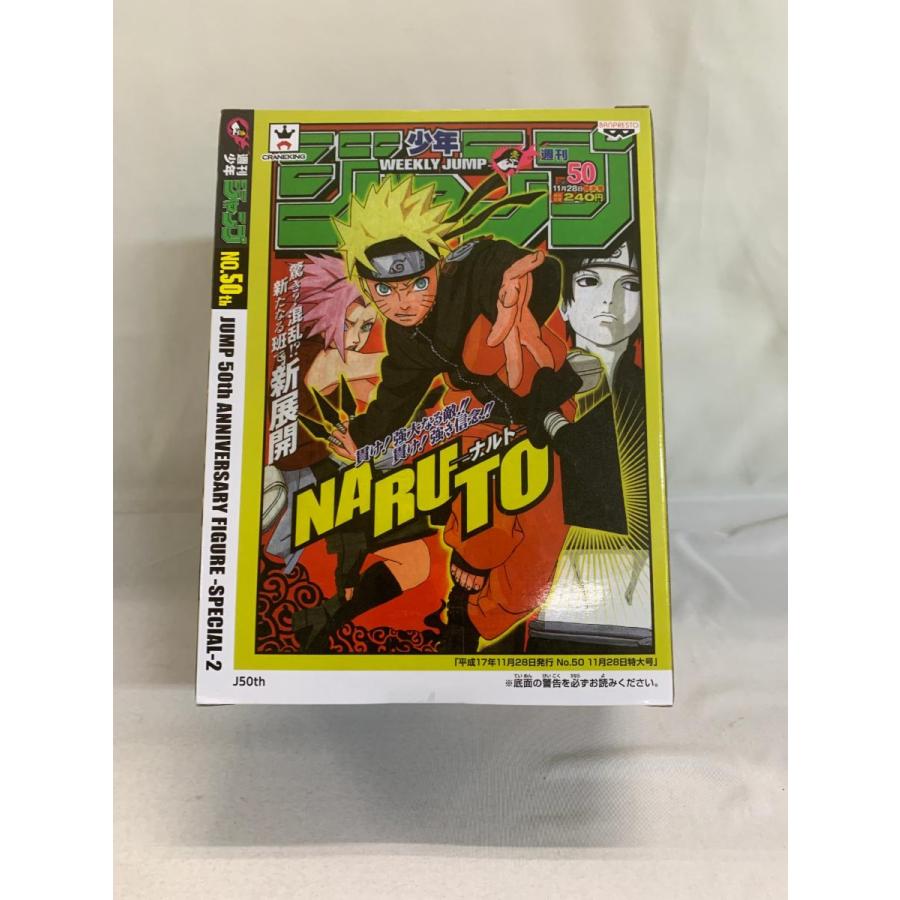 未開封】うずまきナルト(ゴールド) ジャンプ50周年 アニバーサリー