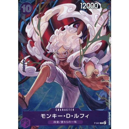 p-041 ルフィ ギア5 ニカ プロモ2枚 1st ANNIVERSARY COMPLET E