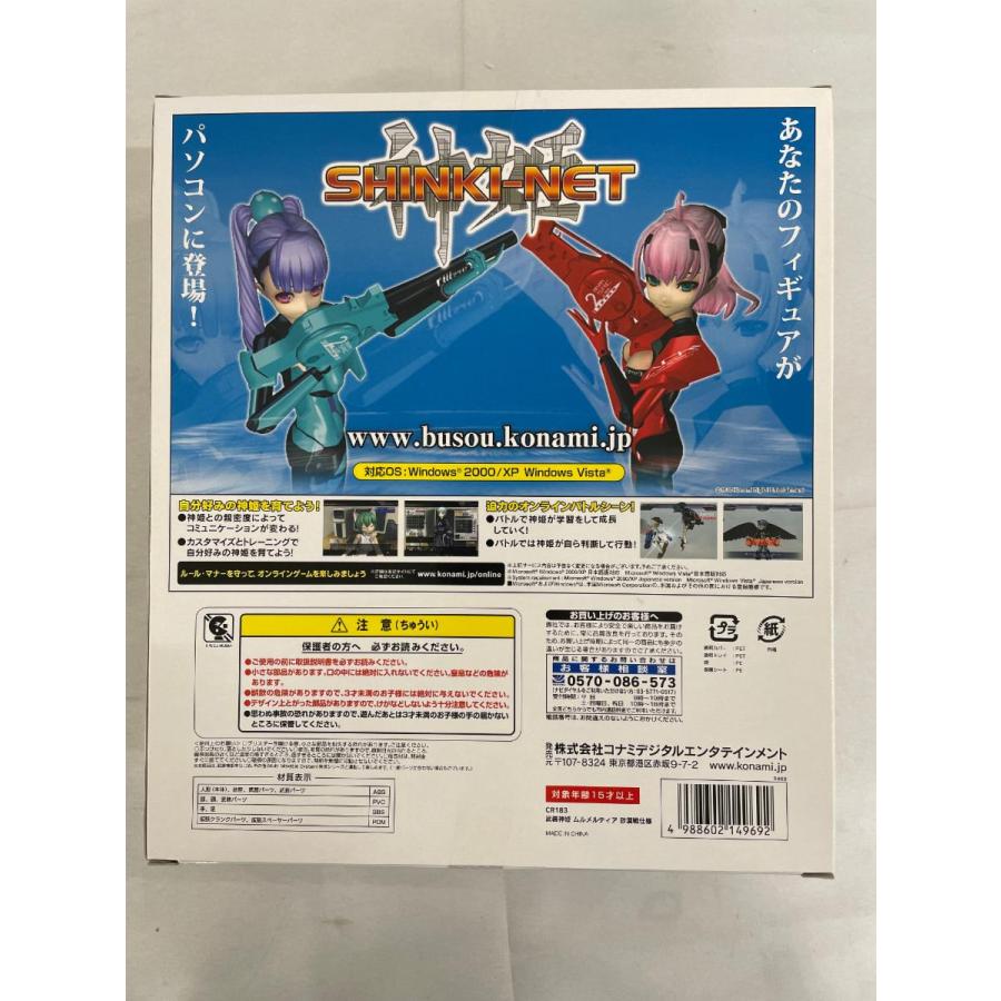 未開封】武装神姫 ムルメルティア 砂漠戦仕様 : ネットオフ もえたく 