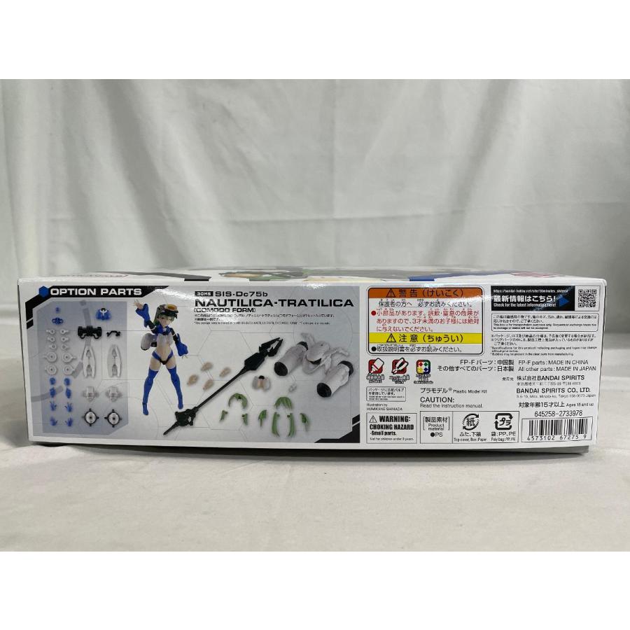 未開封】1/144 30MS SIS-Dc75b ノティリカ=トラティリカ(コモド