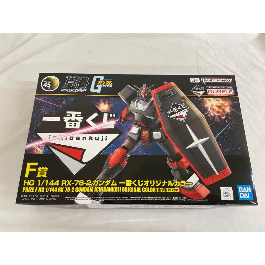 未開封】F賞 HG 1/144 RX-78-2 ガンダム 一番くじオリジナルカラー 一