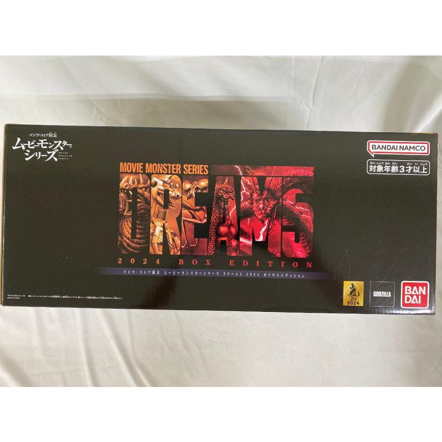 ドリーム5 2024 BOX EDITION 「ゴジラ」 ムービーモンスター